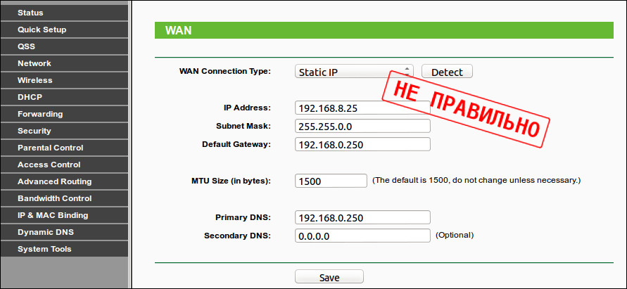 Чем открыть формат ip