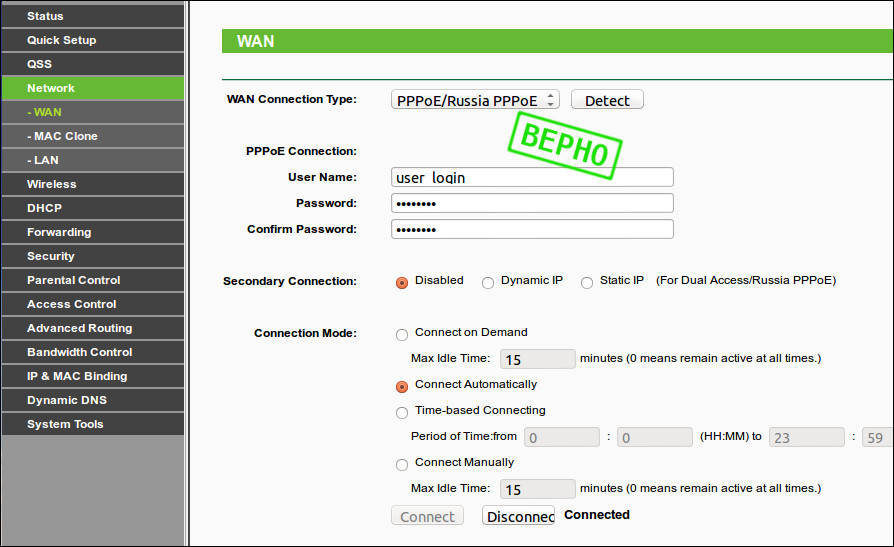 Настройка ip адреса для раздачи wifi