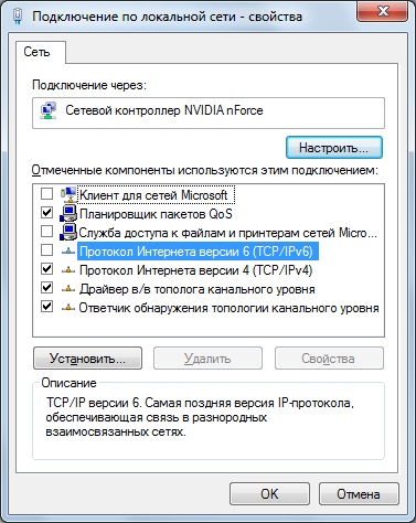 Как настроить протокол интернета версии 4 tcp ipv4 на виндовс 7